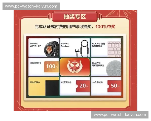 开云体育网页版：重新定义你的赛场观看与参与体验